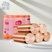 优云抽绳垃圾袋家用厨房清洁袋加厚穿绳塑料袋手提式 自动收口