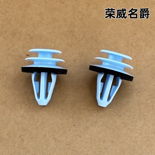 荣威RX5RX3名爵GS锐腾ZS轮眉卡扣