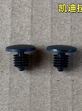 适配车门密封叶子板胶条卡扣卡子凯迪拉克XT4XT5XT6CT4CT5CT6ATSL