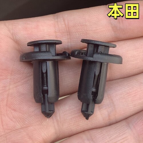 思域雅阁飞度CRV锋范XRV中网卡扣