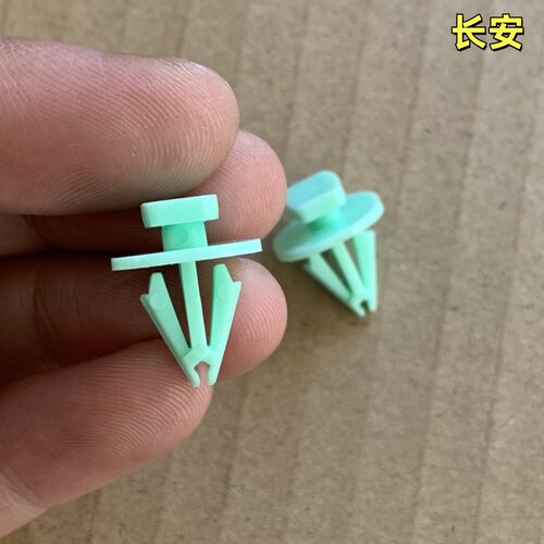 奔奔逸动CS35致尚XT睿骋轮眉卡扣