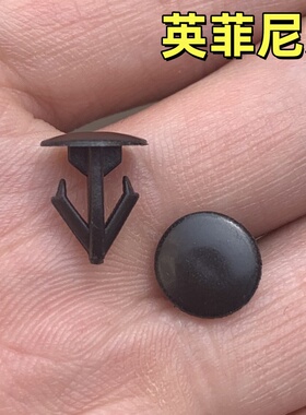 适配英菲尼迪EX25EX35FX37FX35QX50QX60油箱盖防丢绳线绳卡子卡扣