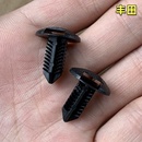 适配卡罗拉花冠皇冠锐志RAV4致炫雷凌后备箱尾箱封皮内饰板卡扣子