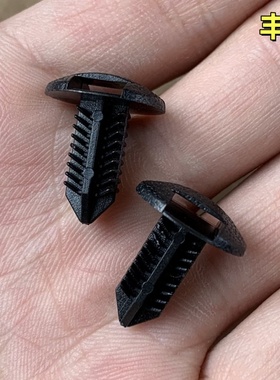 适配卡罗拉花冠皇冠锐志RAV4致炫雷凌后备箱尾箱封皮内饰板卡扣子