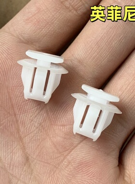 适配英菲尼迪QX80QX56JF15ESQ前后轮眉饰板条两侧小轮眉卡扣卡子