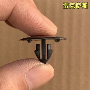 适配雷克萨斯ES IS LS GS RX NX UX LX GX机盖隔热隔音棉卡扣卡子