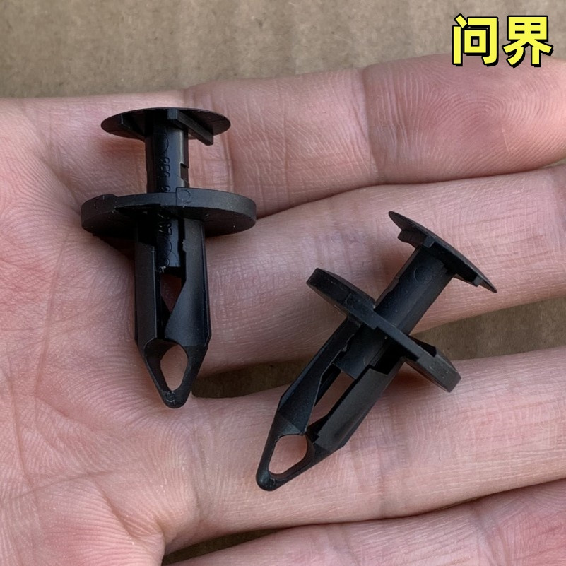 问界M5M7M9前后挡泥板叶子板卡扣