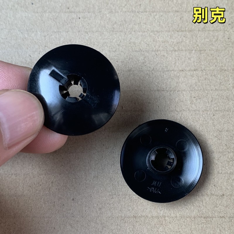 适配别克凯越君威君越昂科拉发动机舱防火墙隔音棉卡扣固定帽卡子