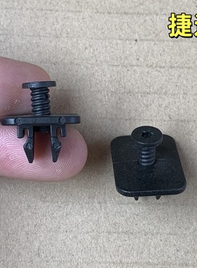 适配后保险杠下护板导流板尾唇卡扣螺丝卡子大众捷达VA3VA7VS5VS7