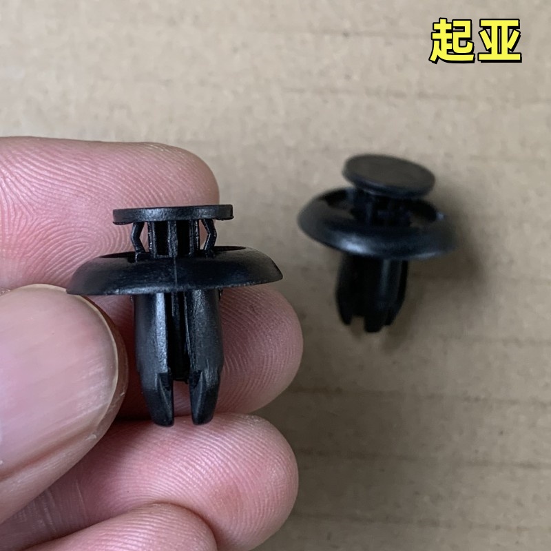 起亚K5K4K3K2锐欧智跑叶子板卡扣