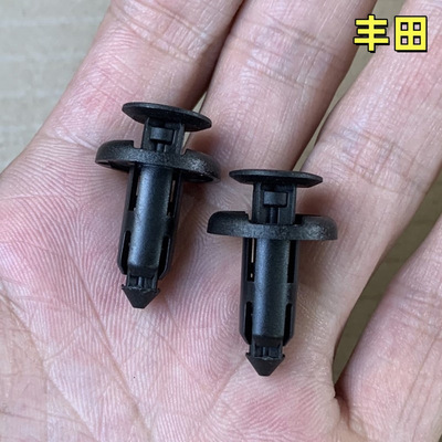 霸道卡罗拉凯美瑞保险杠护板卡扣