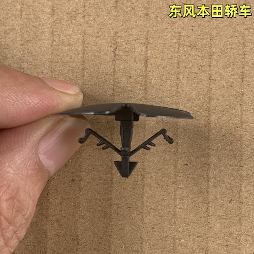 思域英仕派思铂睿机盖隔热棉卡扣