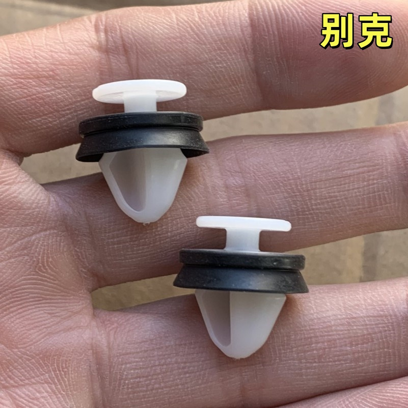 别克GL8A柱外饰板前玻璃两侧卡扣