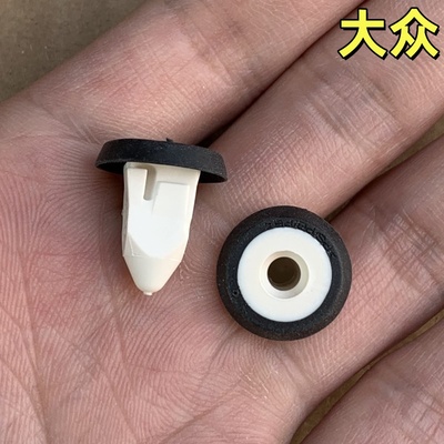 朗逸朗行朗境速腾宝来途安螺丝座