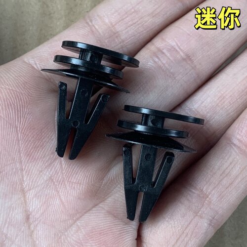迷你Cooper侧裙裙边包围底边卡扣