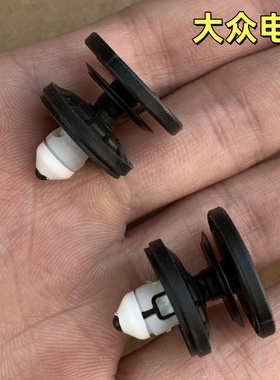 适配大众ID3ID4ID6ID7 ID4X ID6X车门板内衬板内饰板固定卡扣卡子