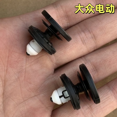 大众电动汽车门板内饰板卡扣卡子
