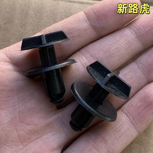 路虎全系车发动机护板电瓶盖卡扣