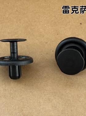 适配17-23款雷克萨斯IS ES前轮叶子板内衬挡泥板卡扣固定塑料卡子