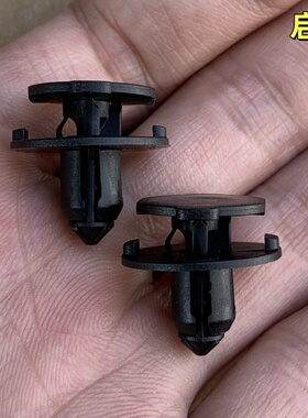 适配启辰D50D60R50R30T70T60保险杠叶子板内衬后备箱内衬卡扣卡子