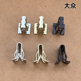 适配大众迈腾高尔夫帕萨特中控台饰板保险盒侧盖板卡扣钢铁夹卡子