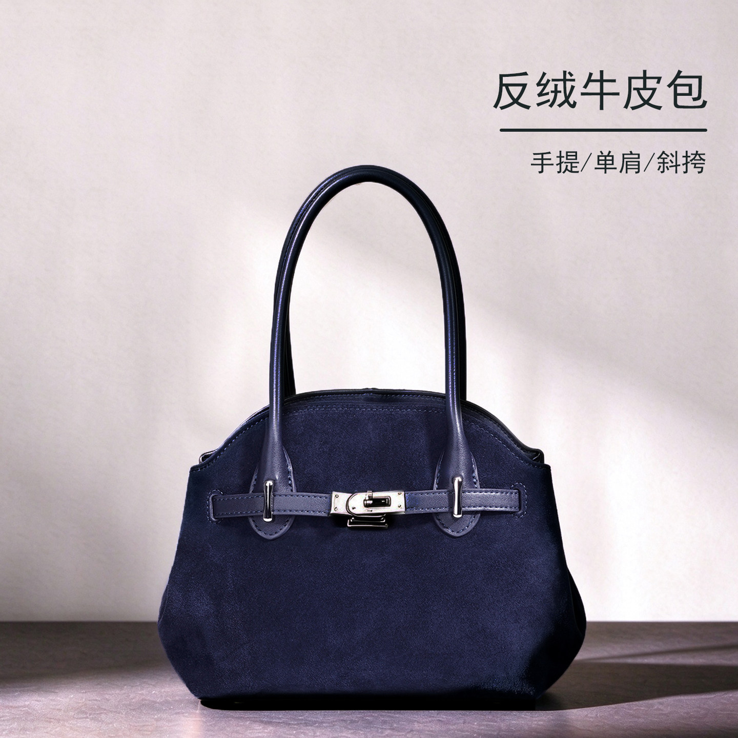 反绒真皮手提包女士通勤单肩包包