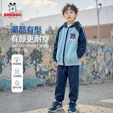 巴布豆男童套装春秋款女童连帽百搭外套童女孩休闲上衣儿童运动裤