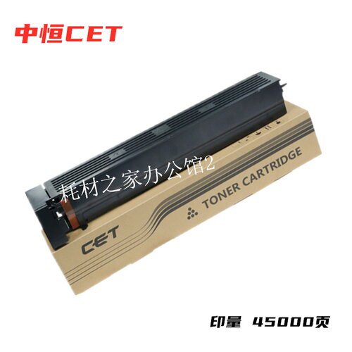 中恒CET适用美能达C452 552 652 粉盒TN413 613K C M Y碳粉