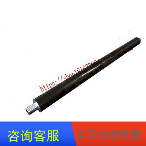 适用奇普KIP5000 6000 7000 8000定影上辊 定影辊 定影牢