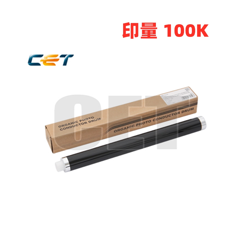 中恒CET适用京瓷p5018 5021 5521 5026 5526鼓芯刮板充电辊轴套