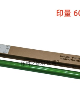 中恒CET适用理光C2003  2503  2011 2004 2504  IMC2000鼓芯 单鼓