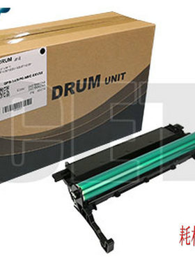 适用佳能 iR1435/1435i/1435iF 1435P 1435 套鼓 鼓组件