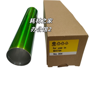 中恒CET夏普MX-754DR鼓芯 MX654  6508  7508  6570 7570单鼓刮板