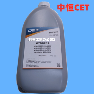2550 1635 1648 180 6525墨粉碳粉 中恒适用京瓷1020 6025 1620