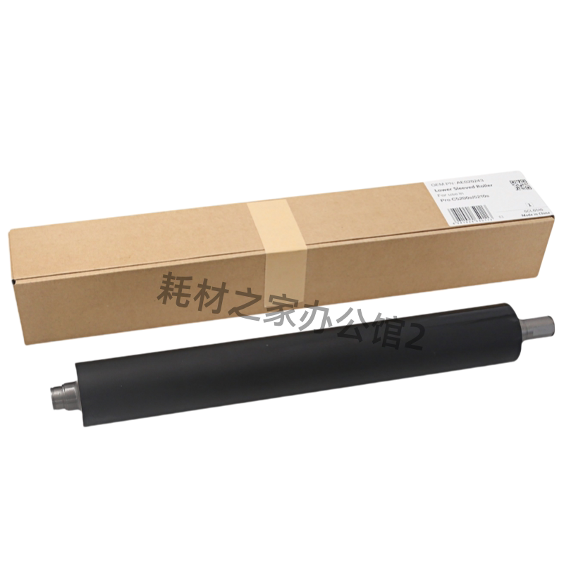 中恒CET适用 理光C8003 6503 5200 5210 5310 5320 定影下辊