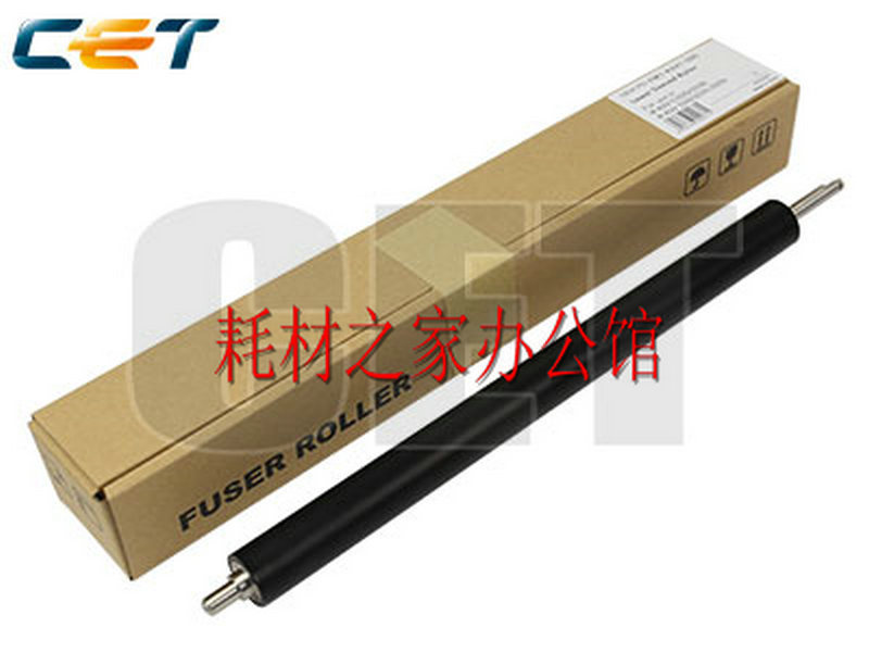 适用佳能iR C3325i C3330i C3320 C3320L C3320i 定影下辊