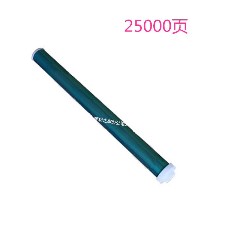 适用 理光 6430 鼓芯 感光鼓  刮板 上辊 下辊 充电辊清洁辊 硒鼓