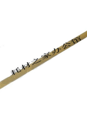 适用于佳能C3325i 3330i 3320 3320L 3320i 充电辊清洁辊 全新