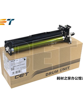 中恒适用佳能4525i  4535i 4545i  4551i NPG-73  GPR-57鼓芯硒鼓