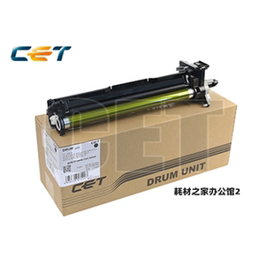 中恒适用佳能4525i  4535i 4545i  4551i NPG-73  GPR-57鼓芯硒鼓