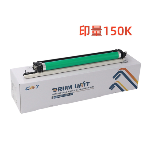 CET适用佳能 C5030 5035 5235 5240 NPG-45/C-EXV29 硒鼓 鼓组件