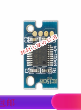 适用 美能达C200 C203 C253 C210 C353 C7720 C7721粉盒 硒鼓芯片