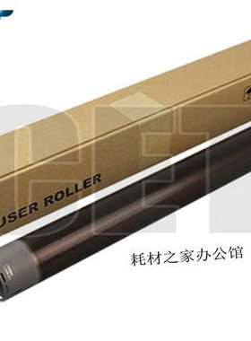 适用于 佳能 IR5055 5065  5075 上辊  定影上轴  中恒 CET