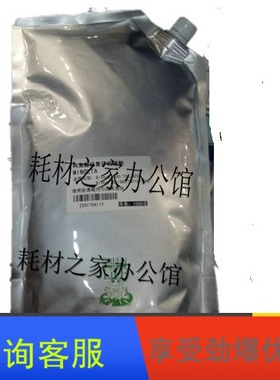 巴川 适用柯美 美能达BH500 501 420 421 360 361 7145碳粉 墨粉