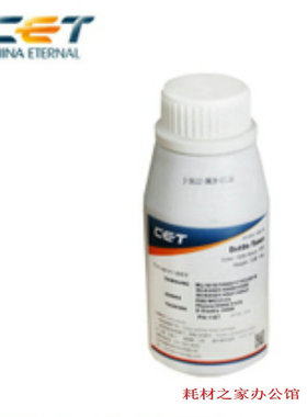 中恒 CET 适用三星 1210  1510 1610 1710  4500碳粉 85克