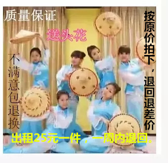 出租价舞蹈演出服女舞台服装广场舞蹈服装现代舞蹈茶山情歌中老年