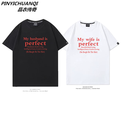 MYwife/husbandISPERFECT短袖