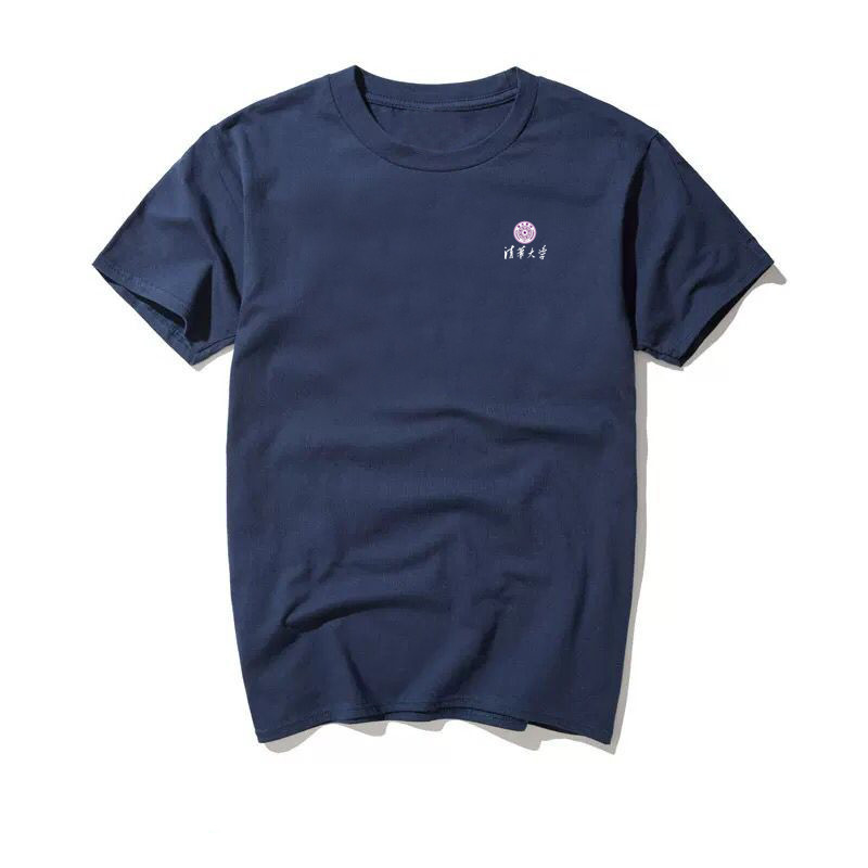 夏季清华大学短袖校服男女纯棉T恤教师校友聚会班服可定制logo字
