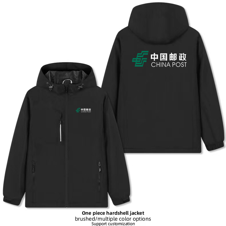中国邮政冲锋衣男快递物流工作服