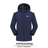 美国半导体公司AMD冲锋衣男女工作服工装 连帽外套休闲夹克可定制